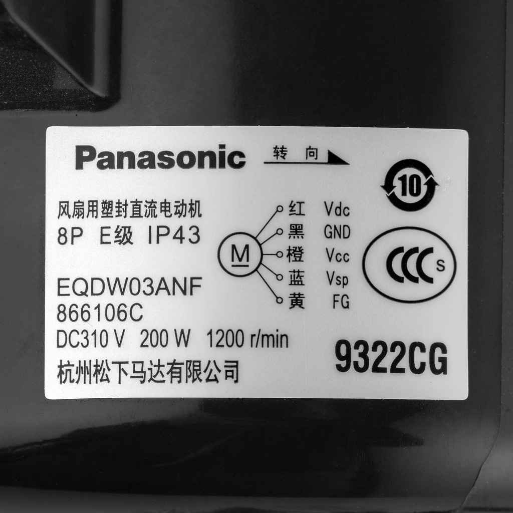 Fan Motor Coolent inverter unit  NF163,254,420,600,700,800,1000DC